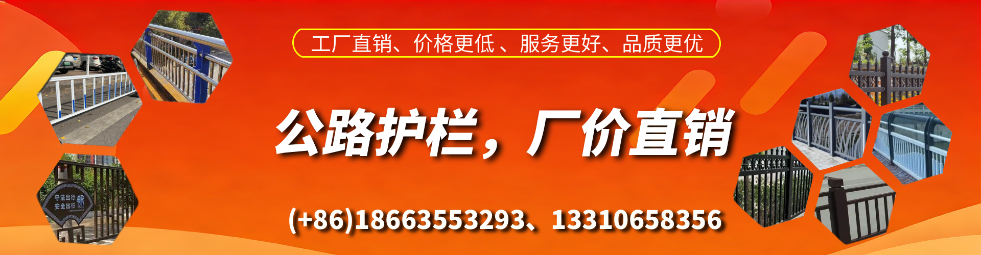 长宁公路护栏生产厂家
